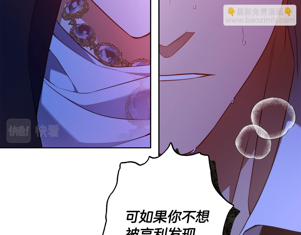 第55话 英雄的恐惧120