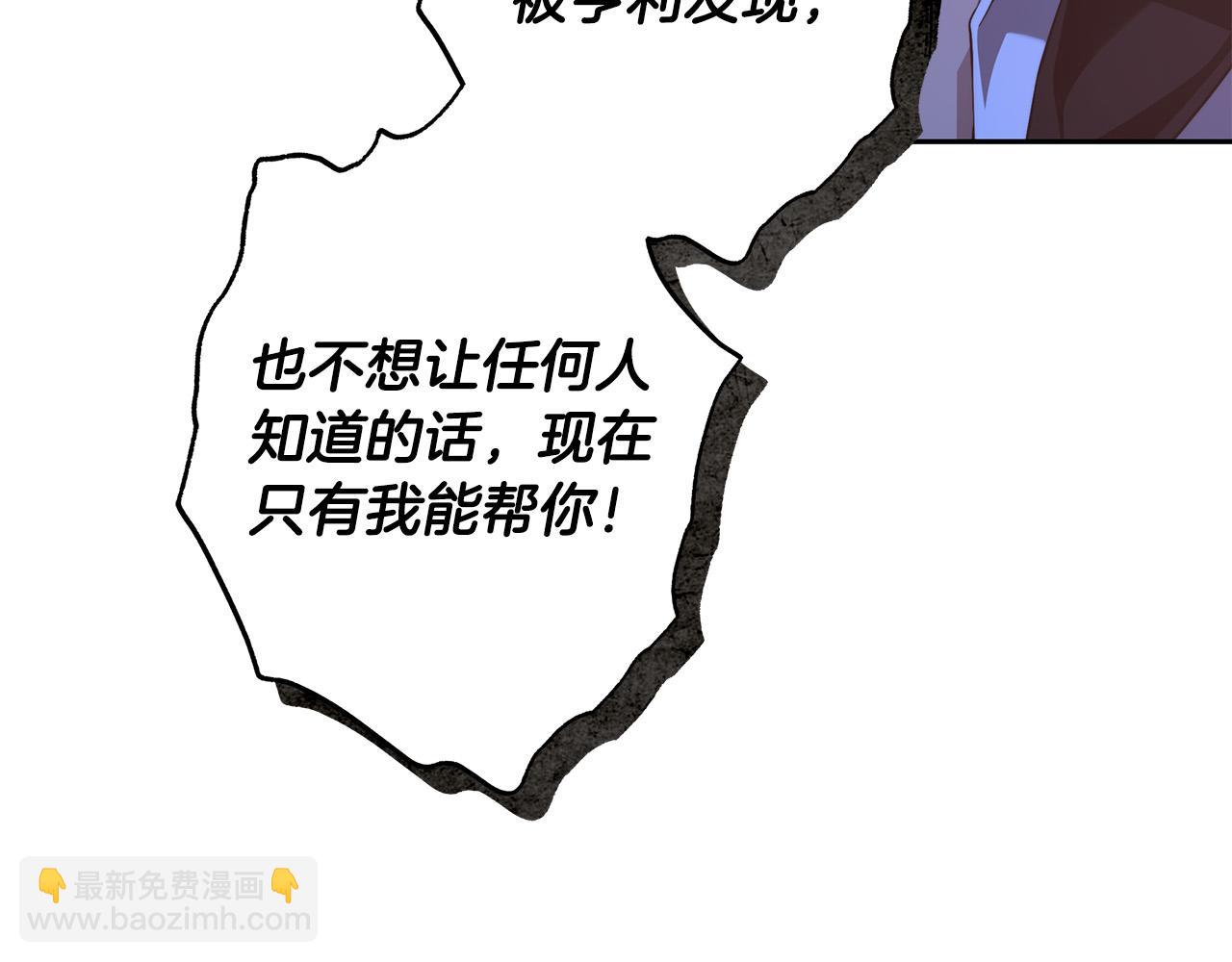 第55话 英雄的恐惧121