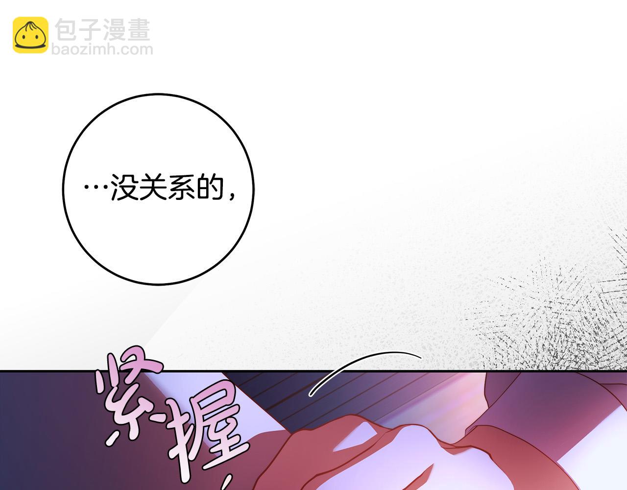 第55话 英雄的恐惧123