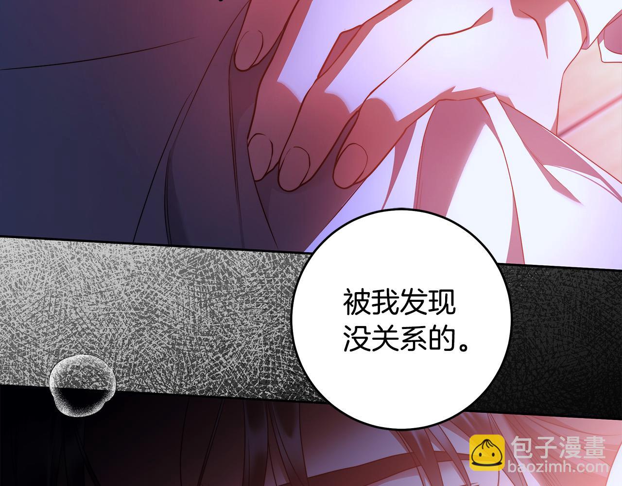 第55话 英雄的恐惧124