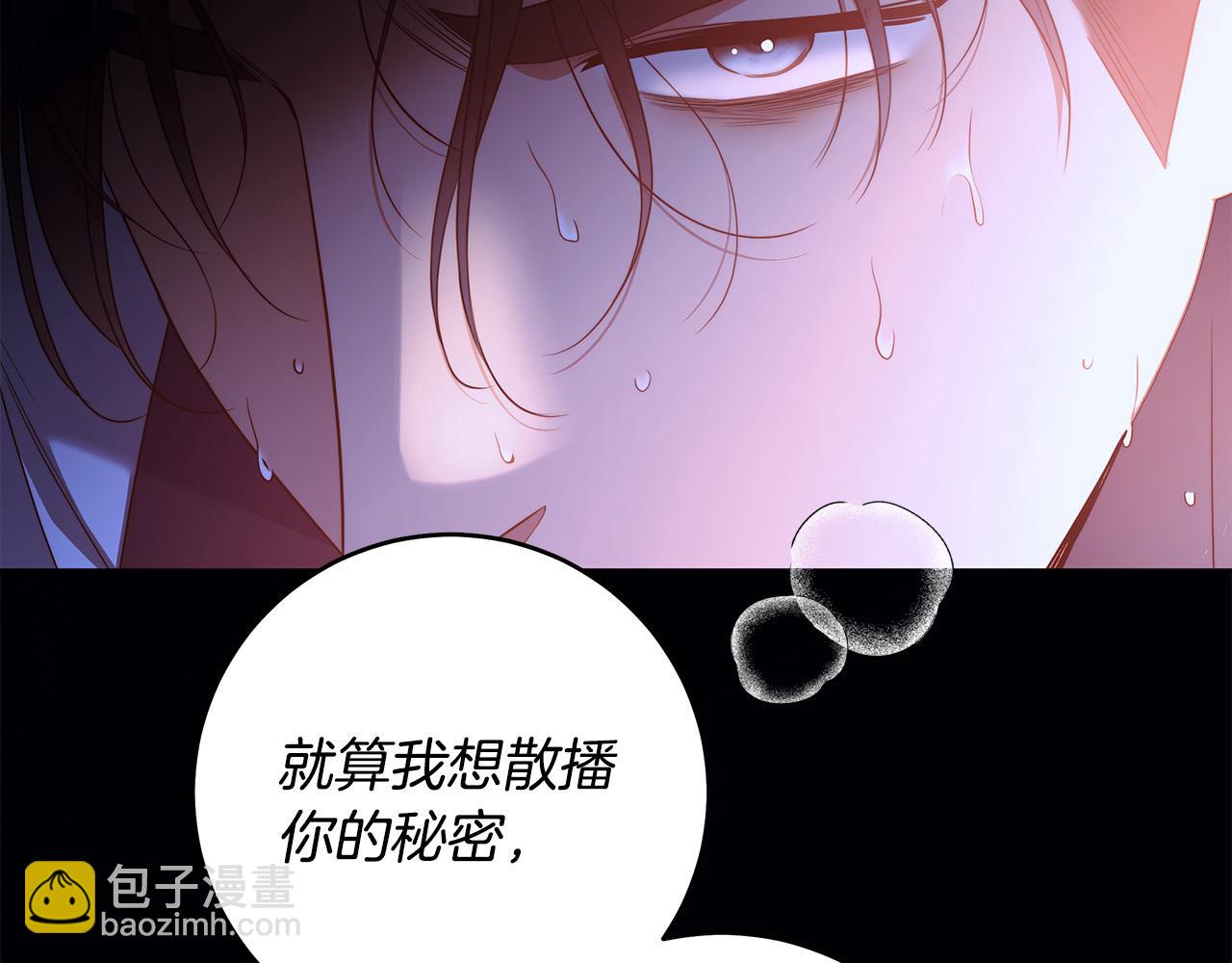 第55话 英雄的恐惧125