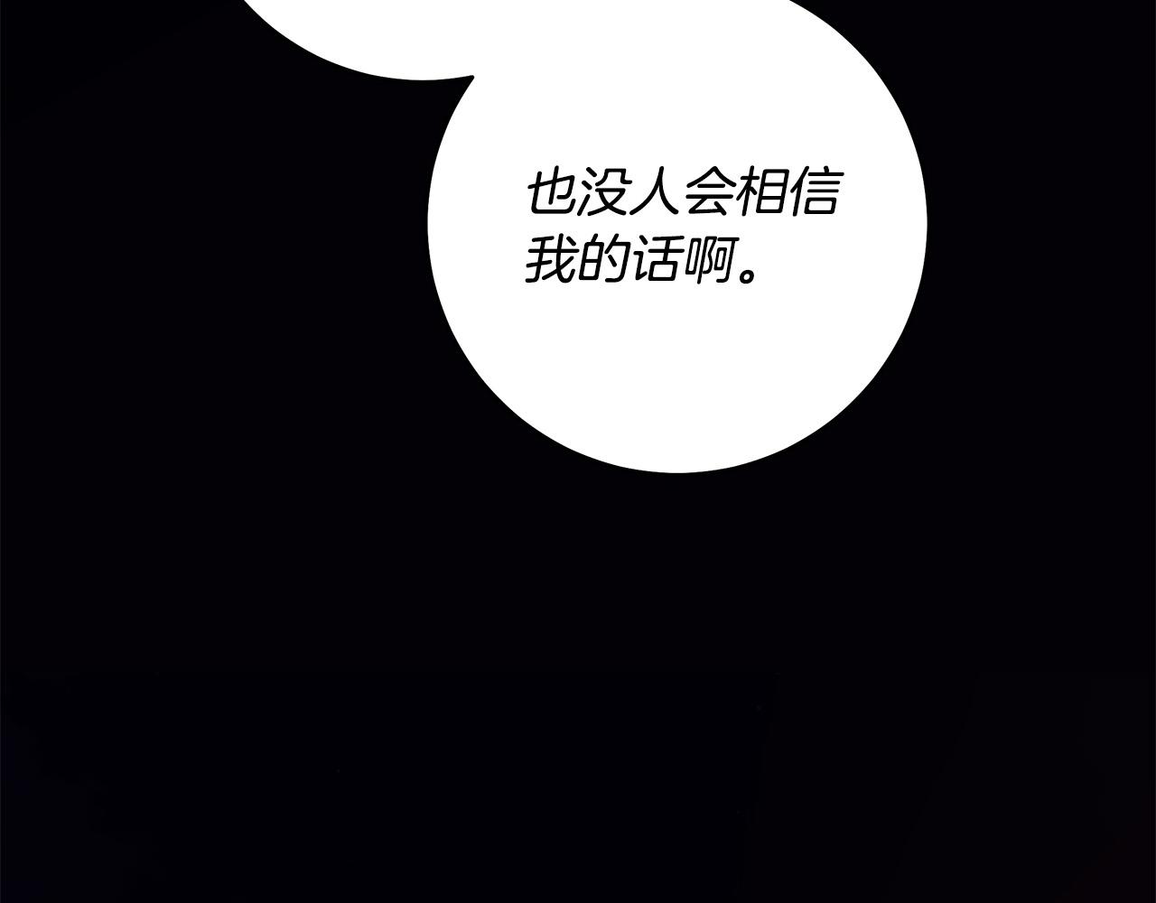 第55话 英雄的恐惧126