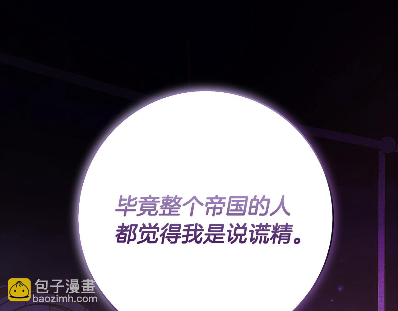 第55话 英雄的恐惧127