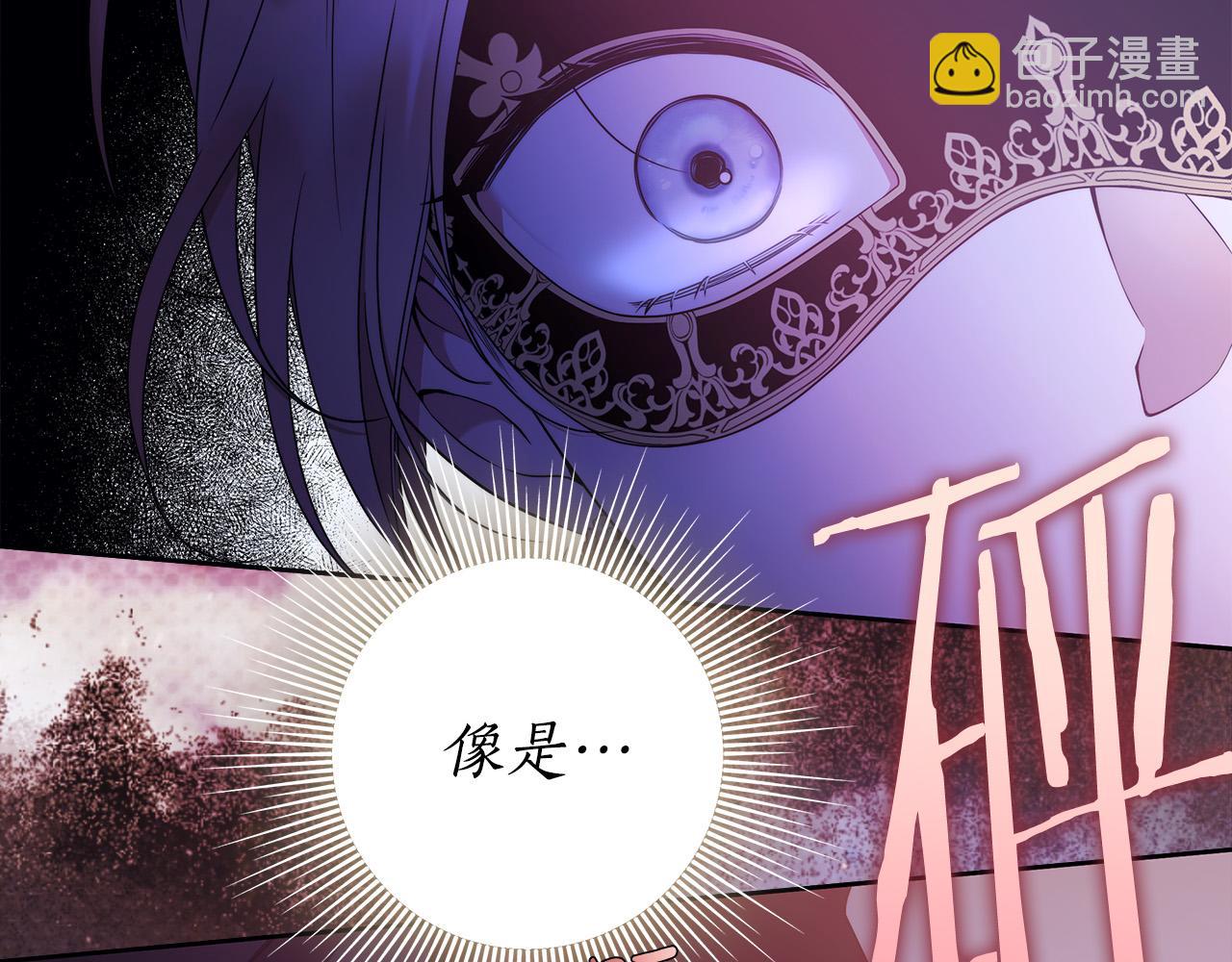 第55话 英雄的恐惧13