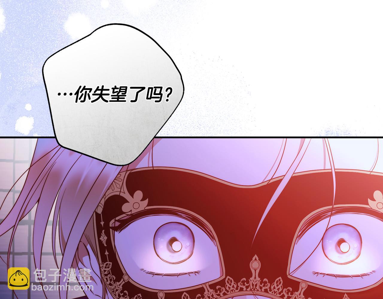 第55话 英雄的恐惧131