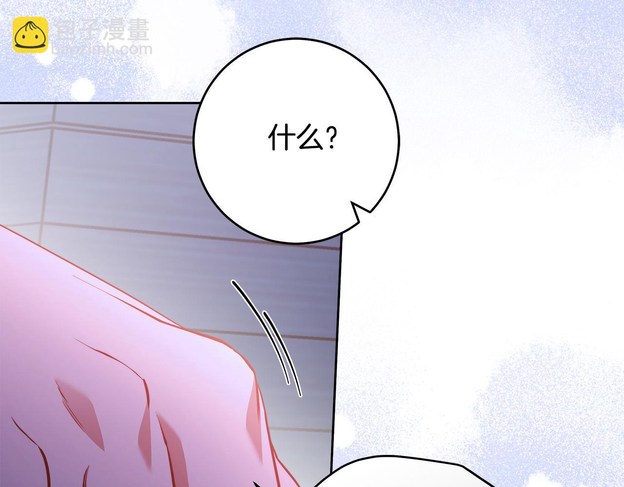 第55话 英雄的恐惧133