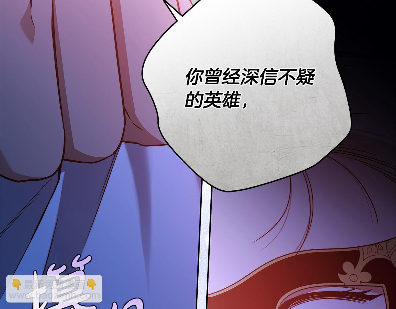 第55话 英雄的恐惧134