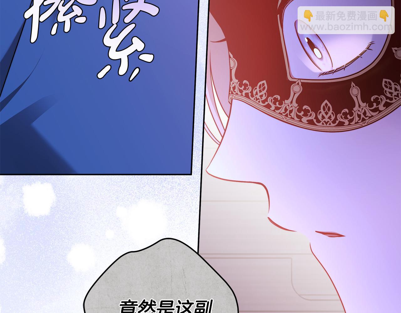 第55话 英雄的恐惧135