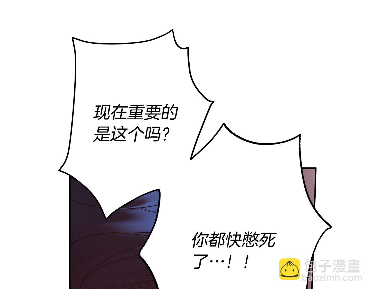 第55话 英雄的恐惧138