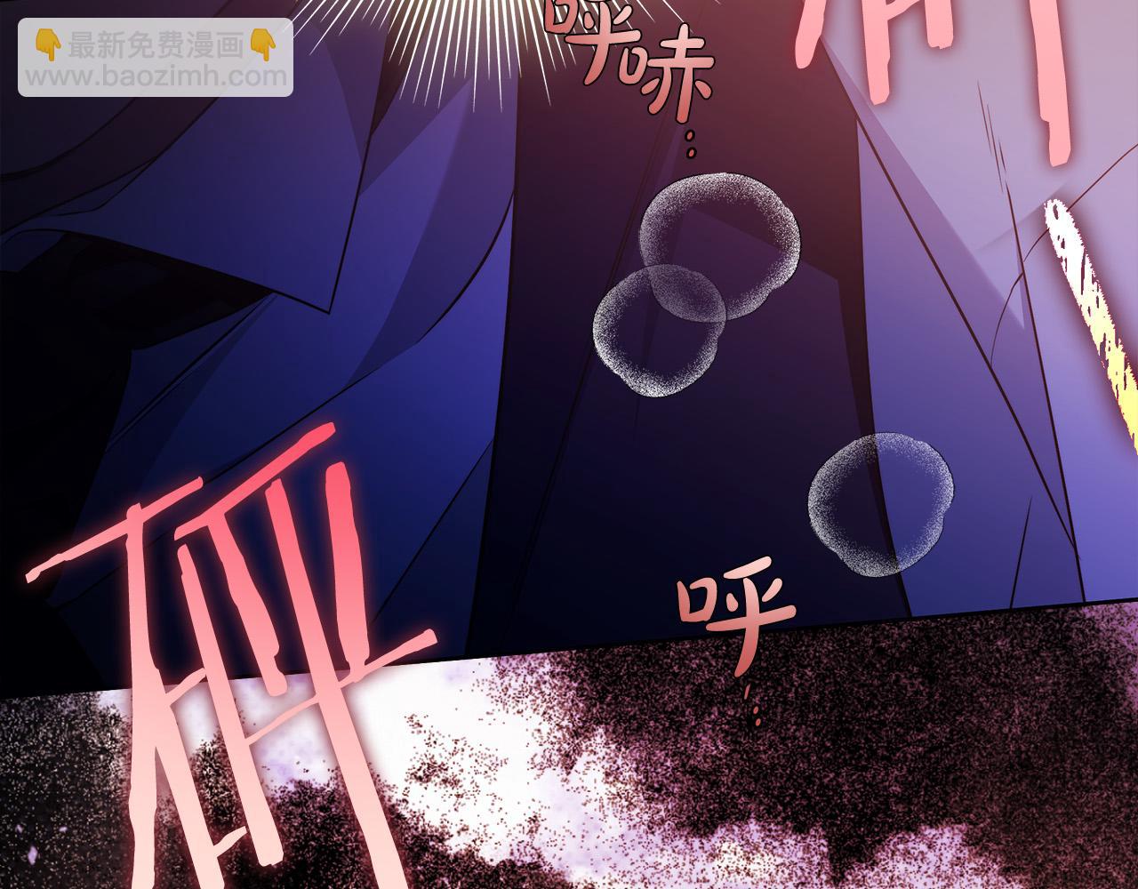 第55话 英雄的恐惧14