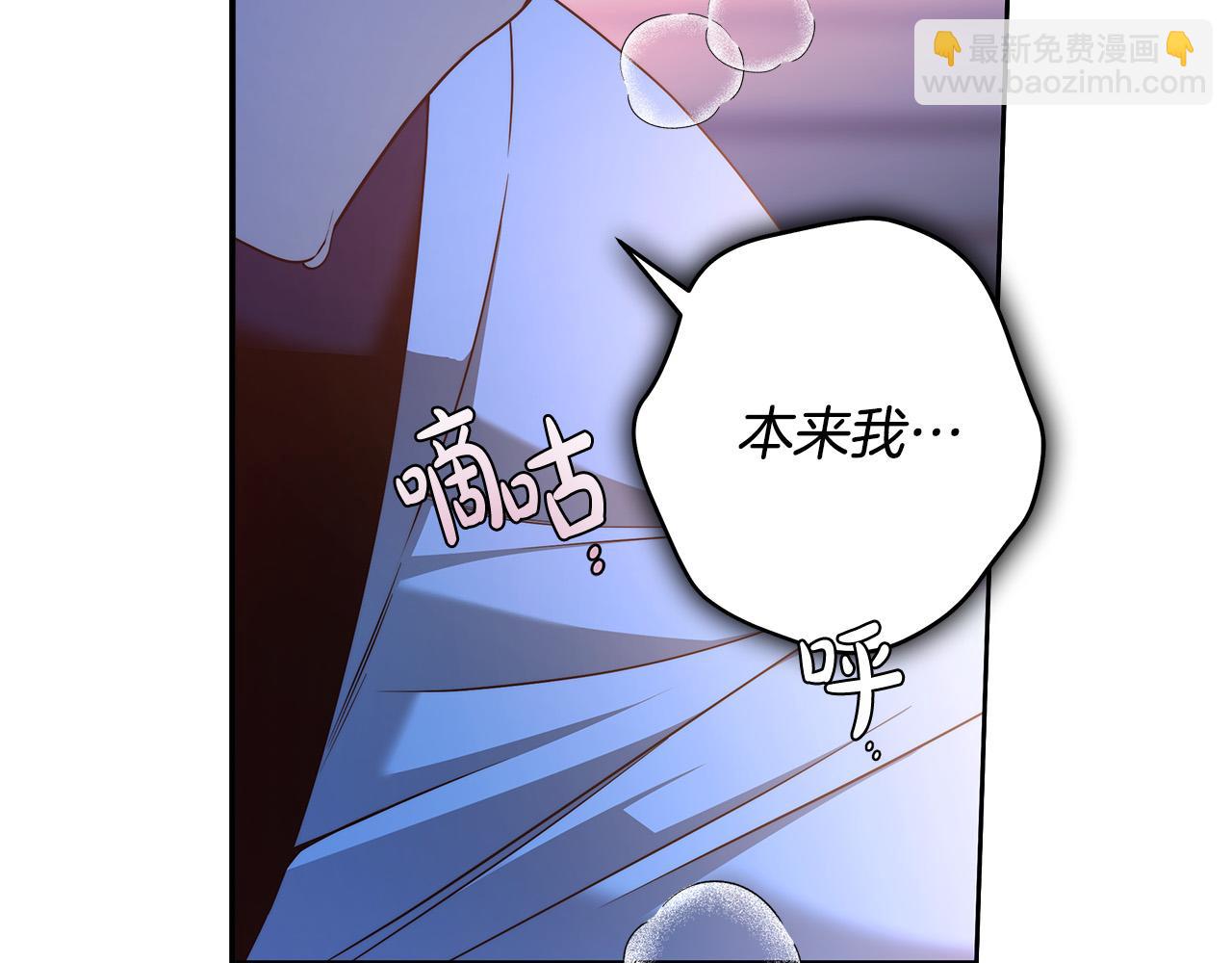 第55话 英雄的恐惧140