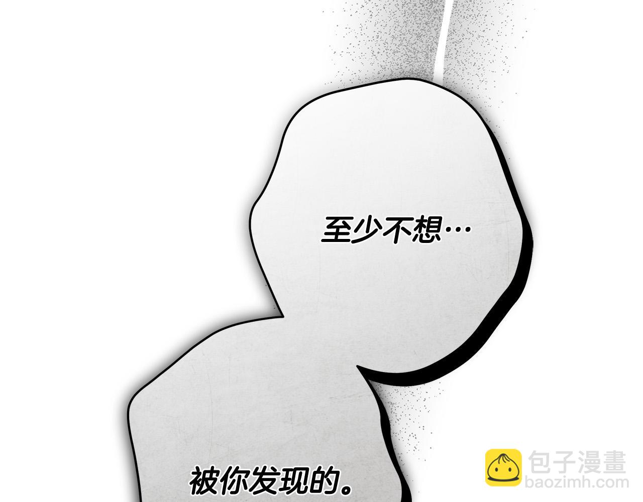 第55话 英雄的恐惧142