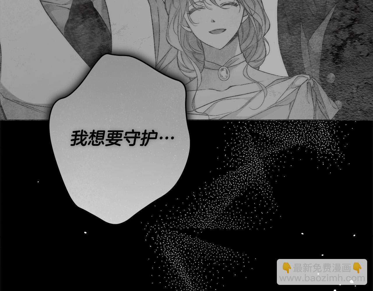 第55话 英雄的恐惧145