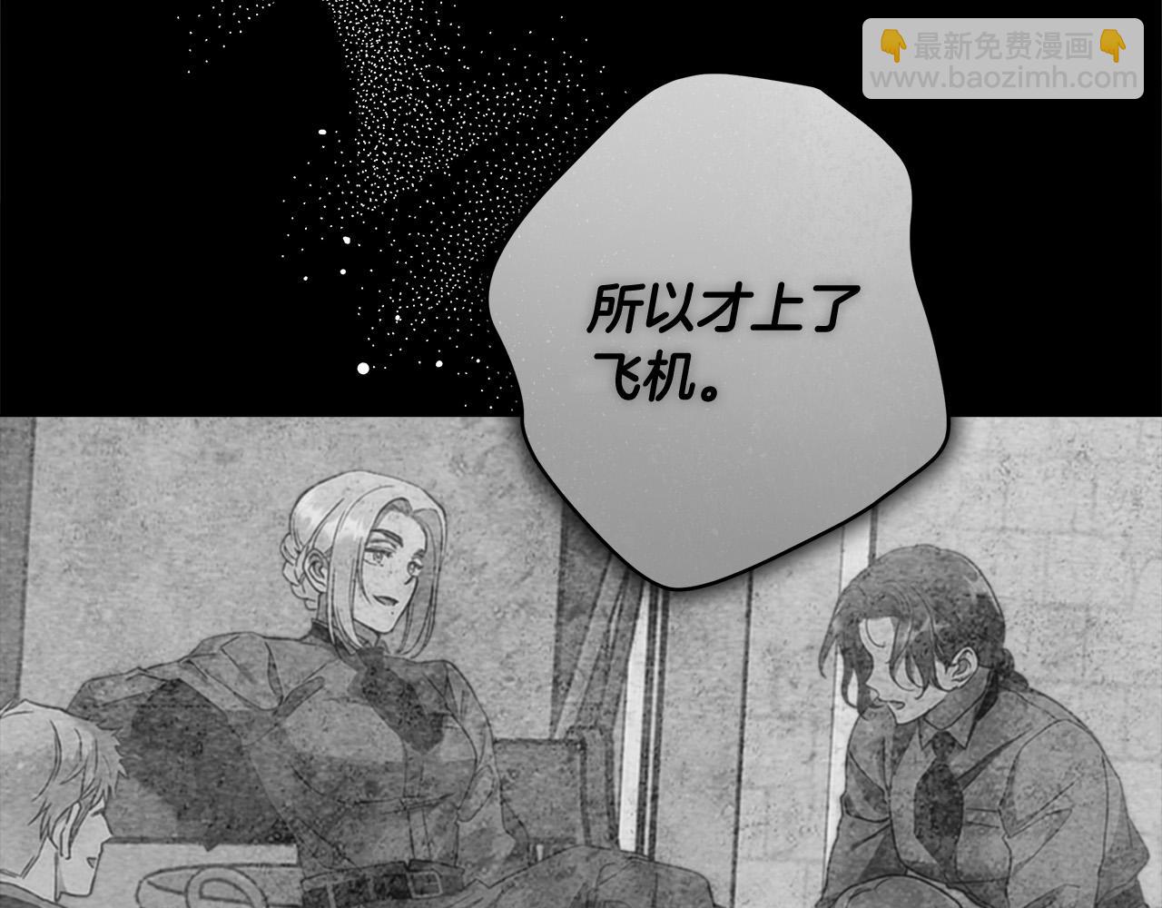 第55话 英雄的恐惧147