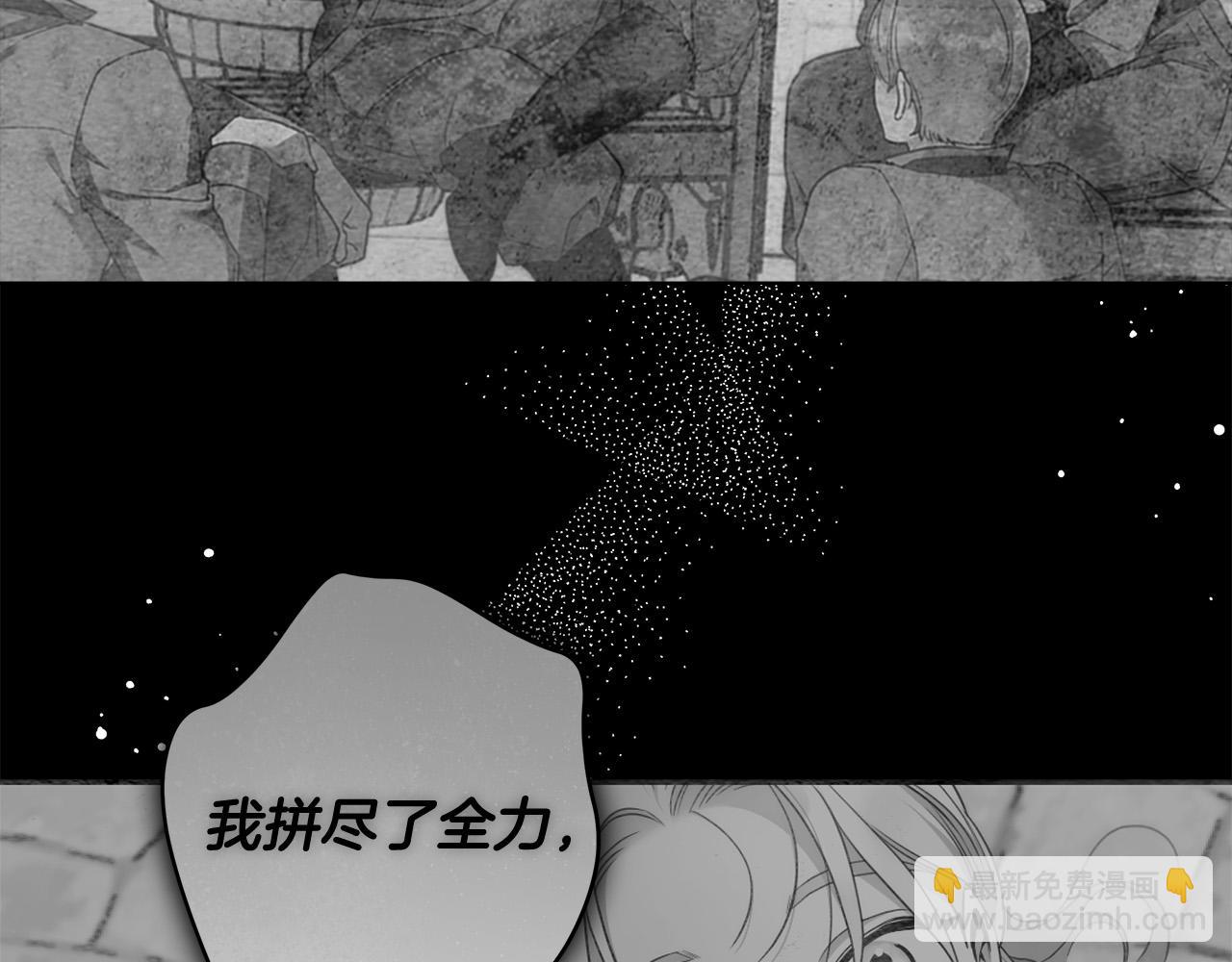 第55话 英雄的恐惧148