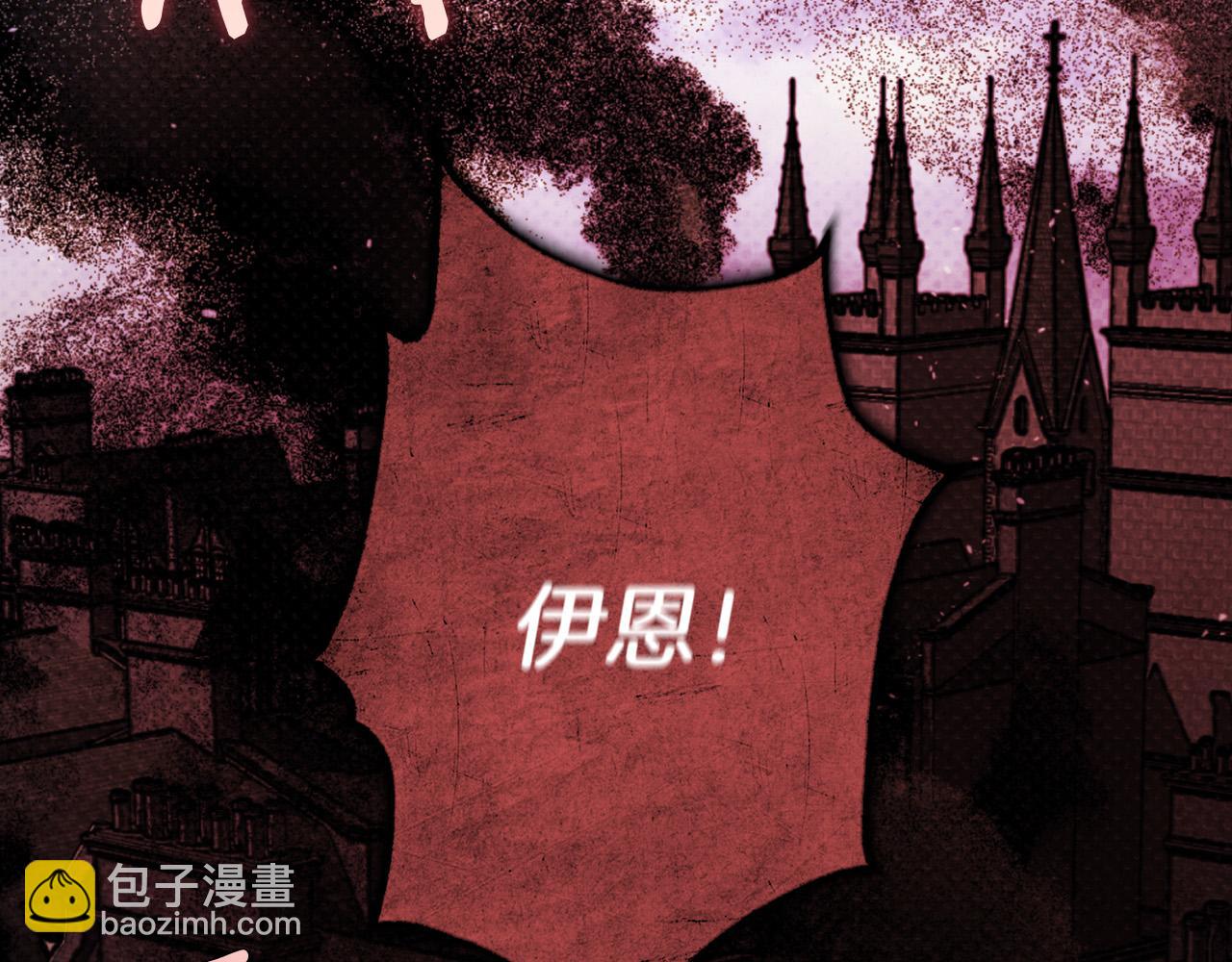 第55话 英雄的恐惧15