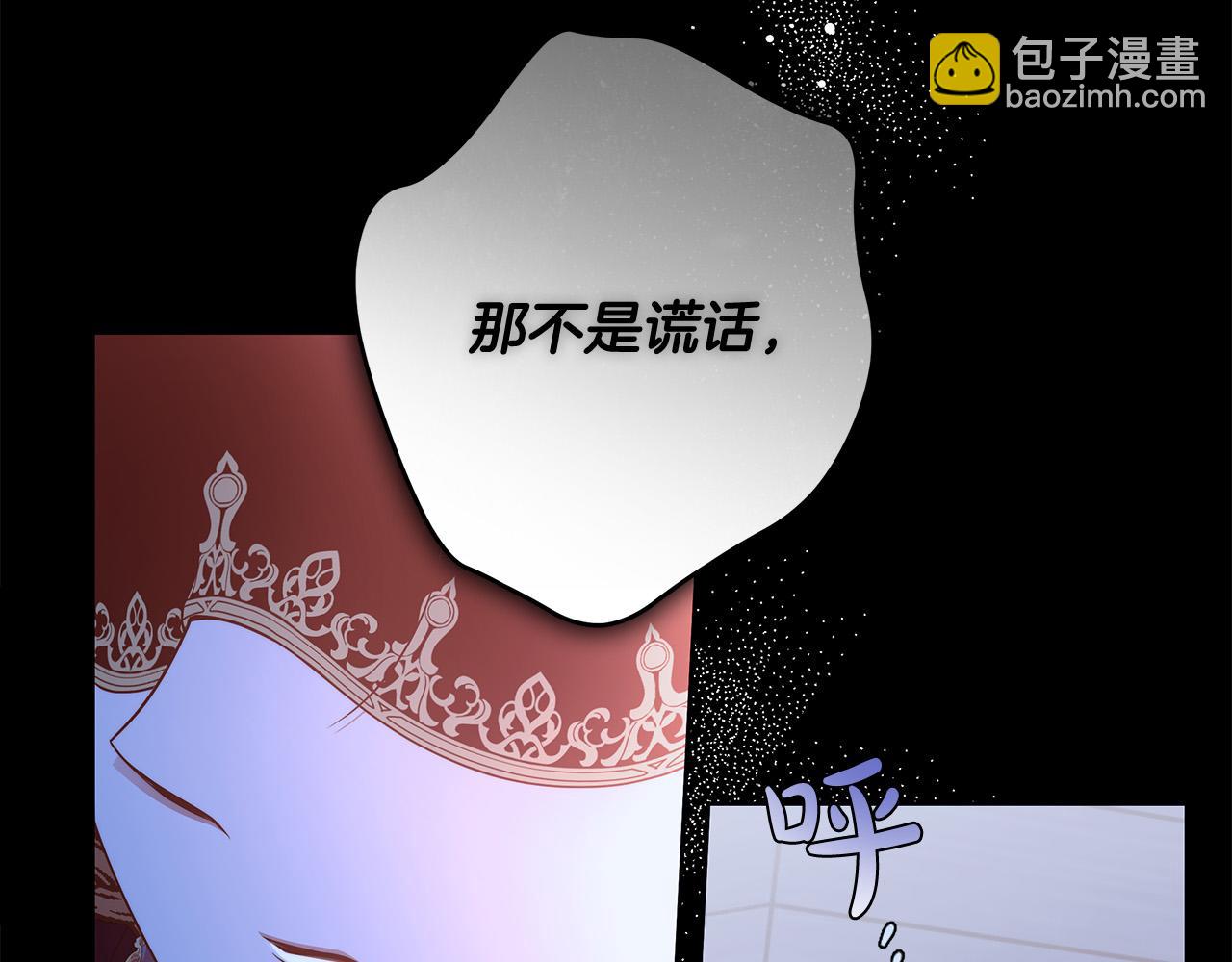 第55话 英雄的恐惧151