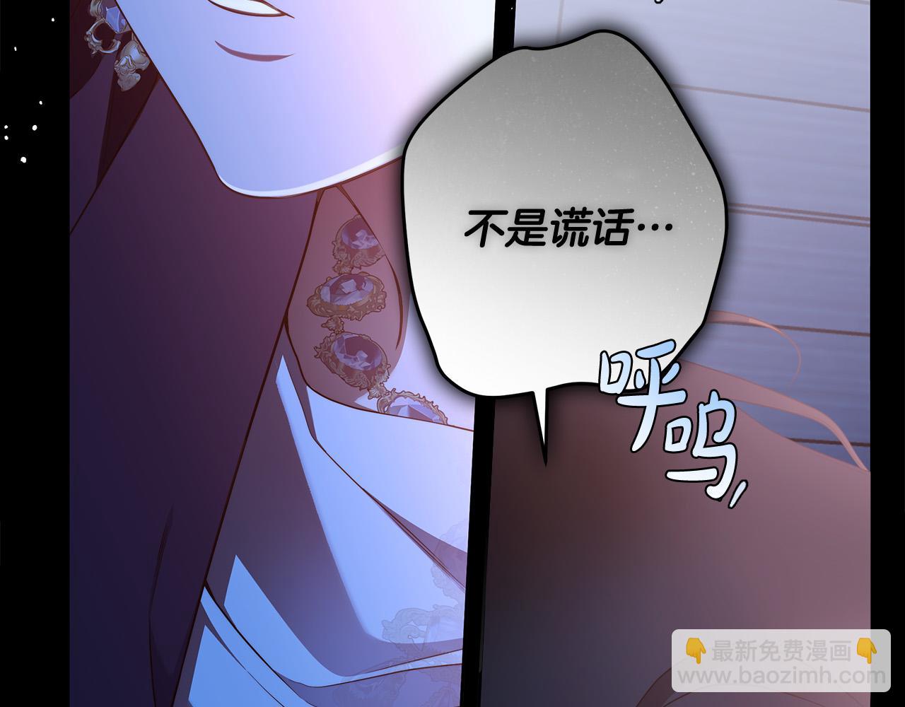 第55话 英雄的恐惧152
