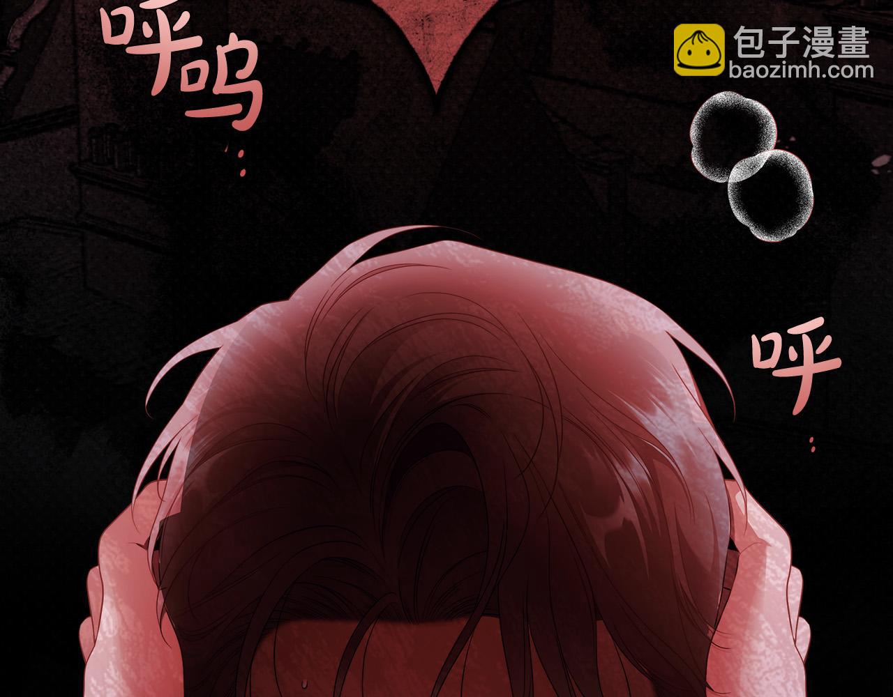 第55话 英雄的恐惧16