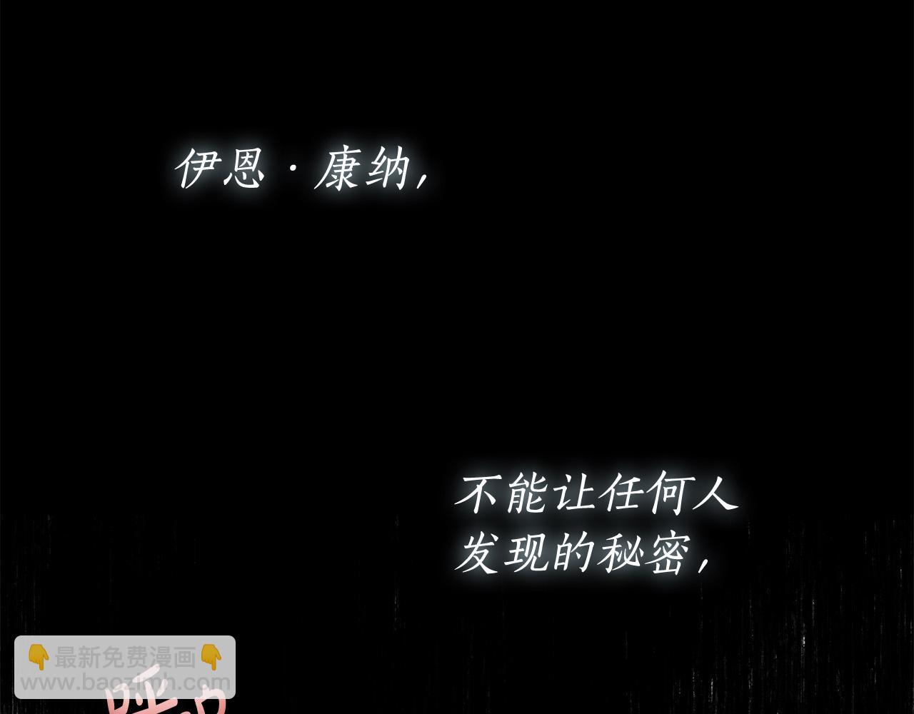 第55话 英雄的恐惧23
