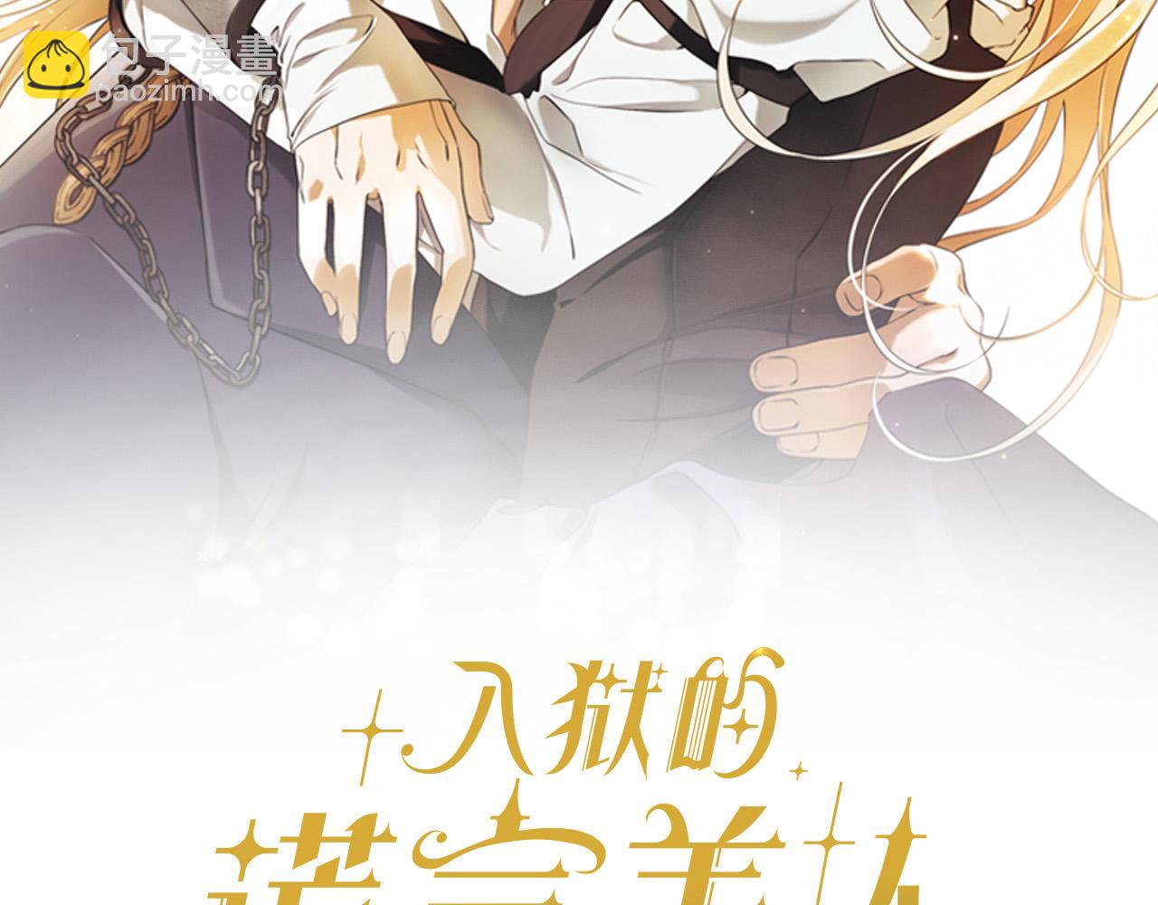 第55话 英雄的恐惧35