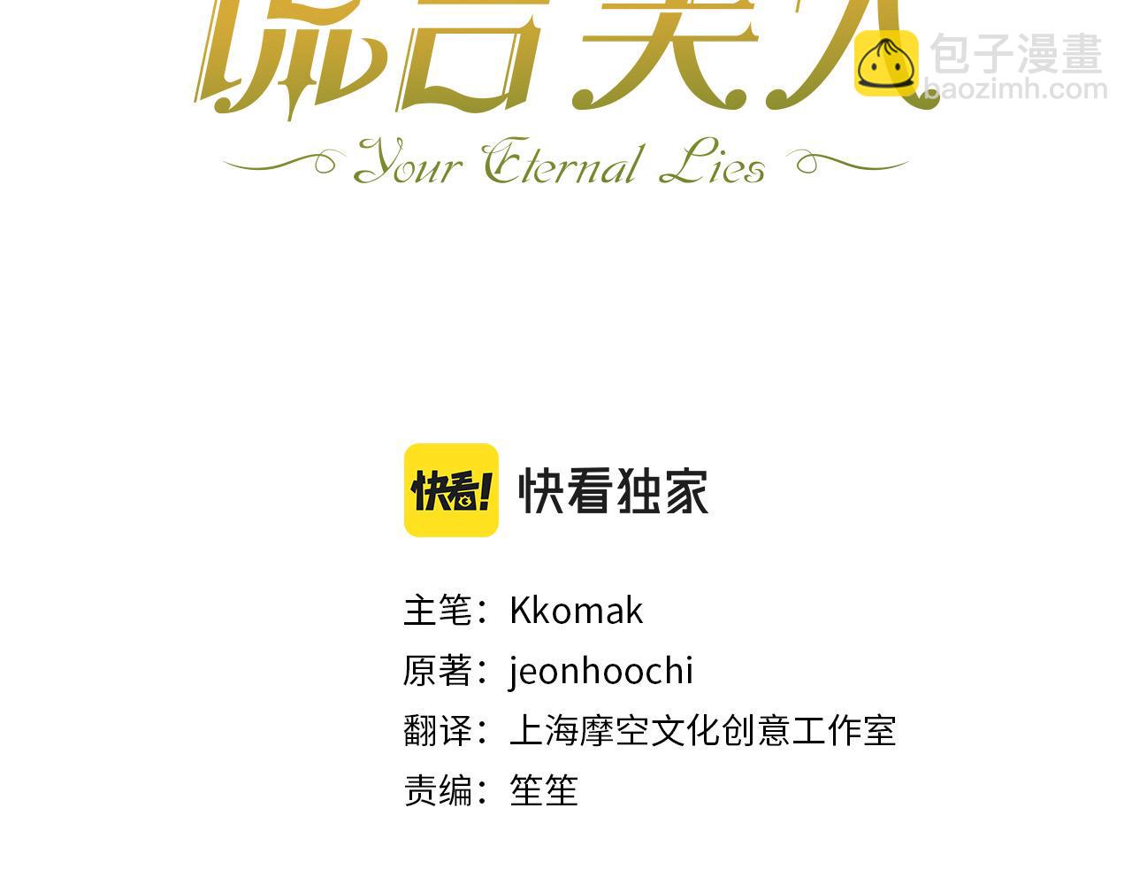 第55话 英雄的恐惧36