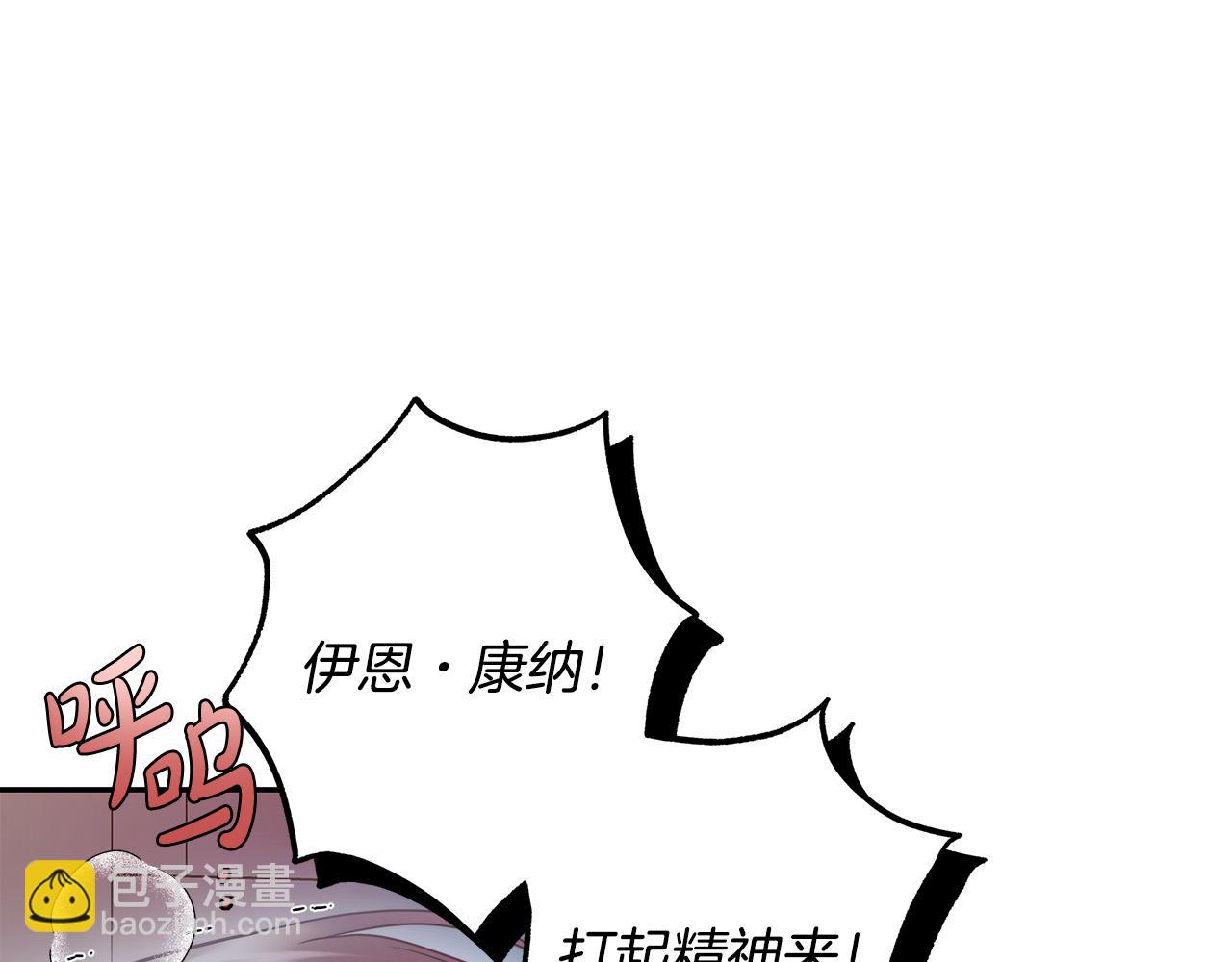 第55话 英雄的恐惧38