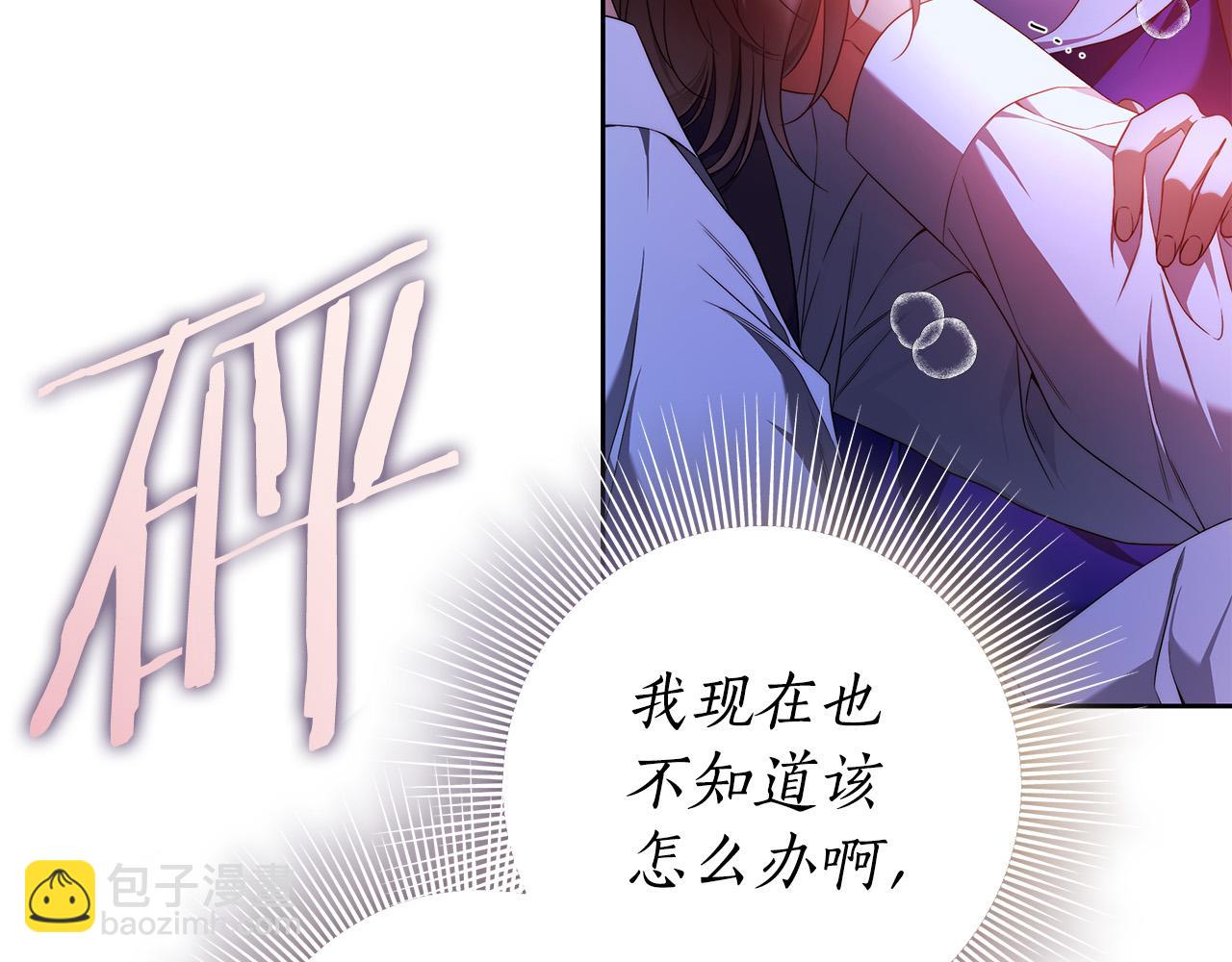 第55话 英雄的恐惧41