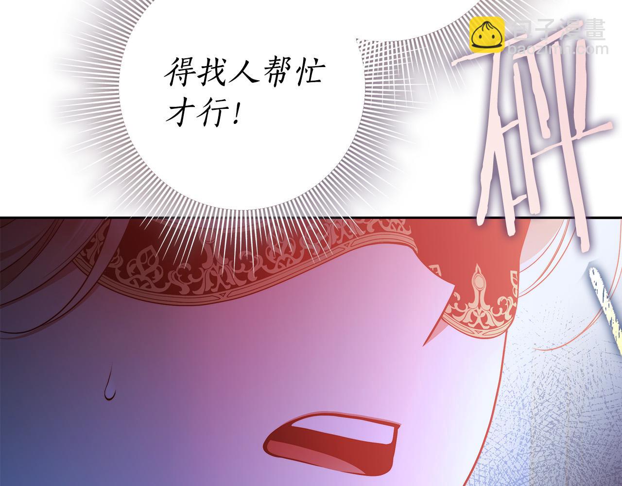 第55话 英雄的恐惧42