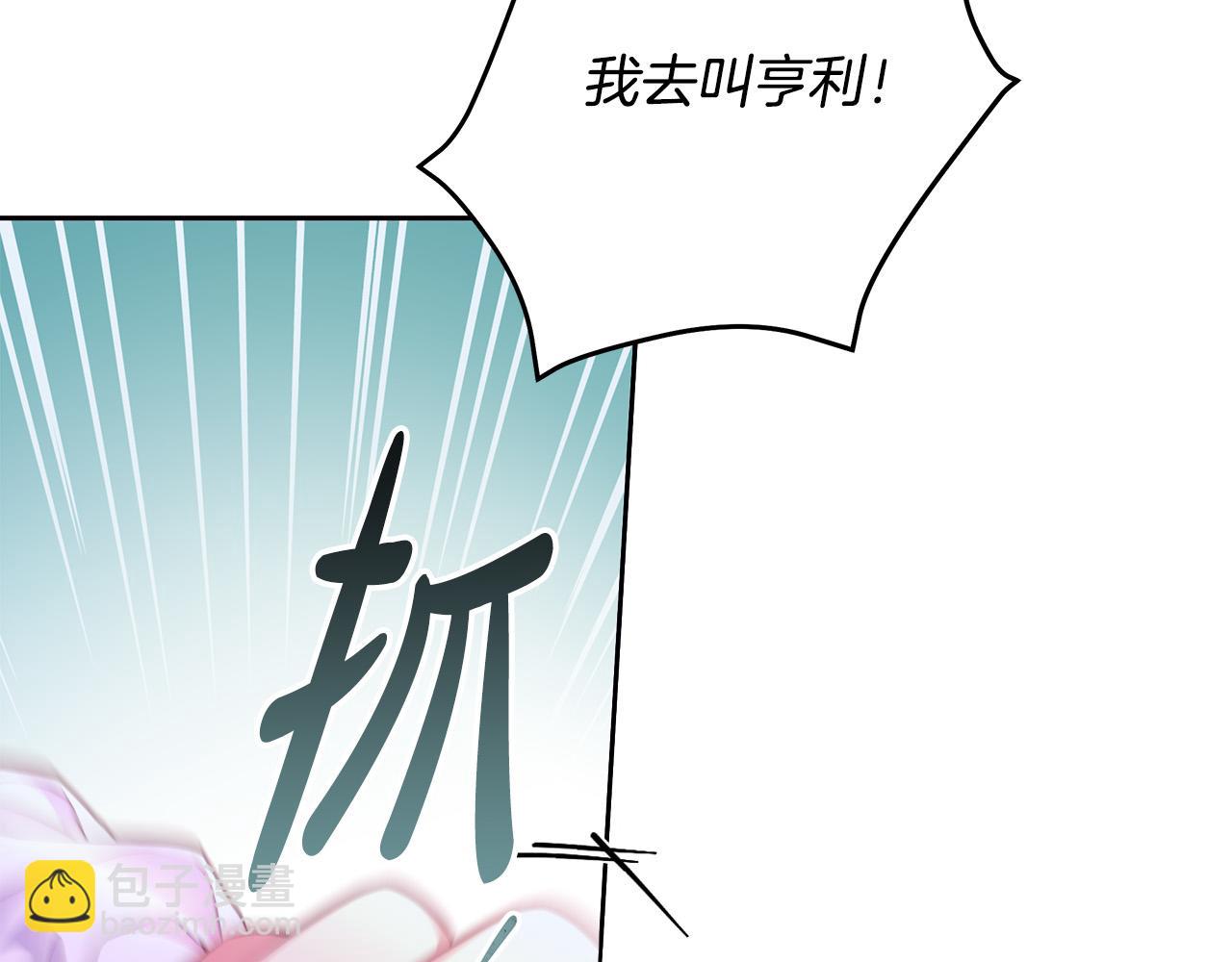 第55话 英雄的恐惧44