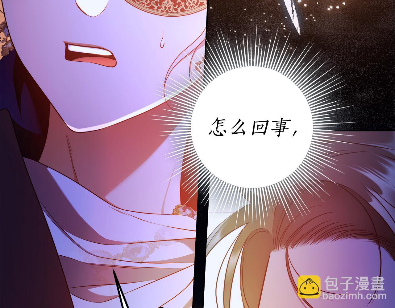 第55话 英雄的恐惧5
