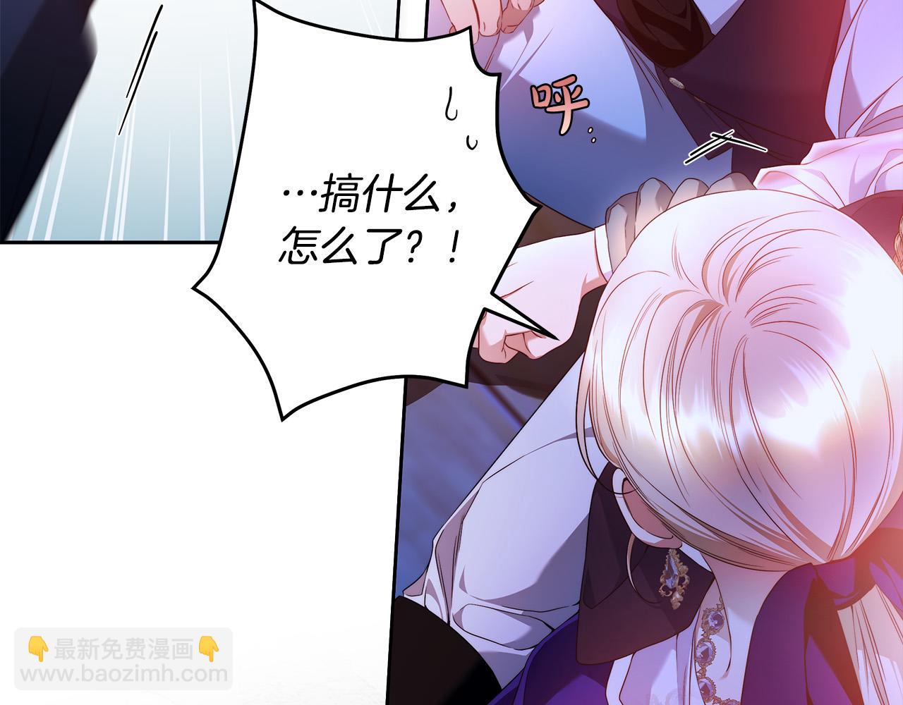 第55话 英雄的恐惧50