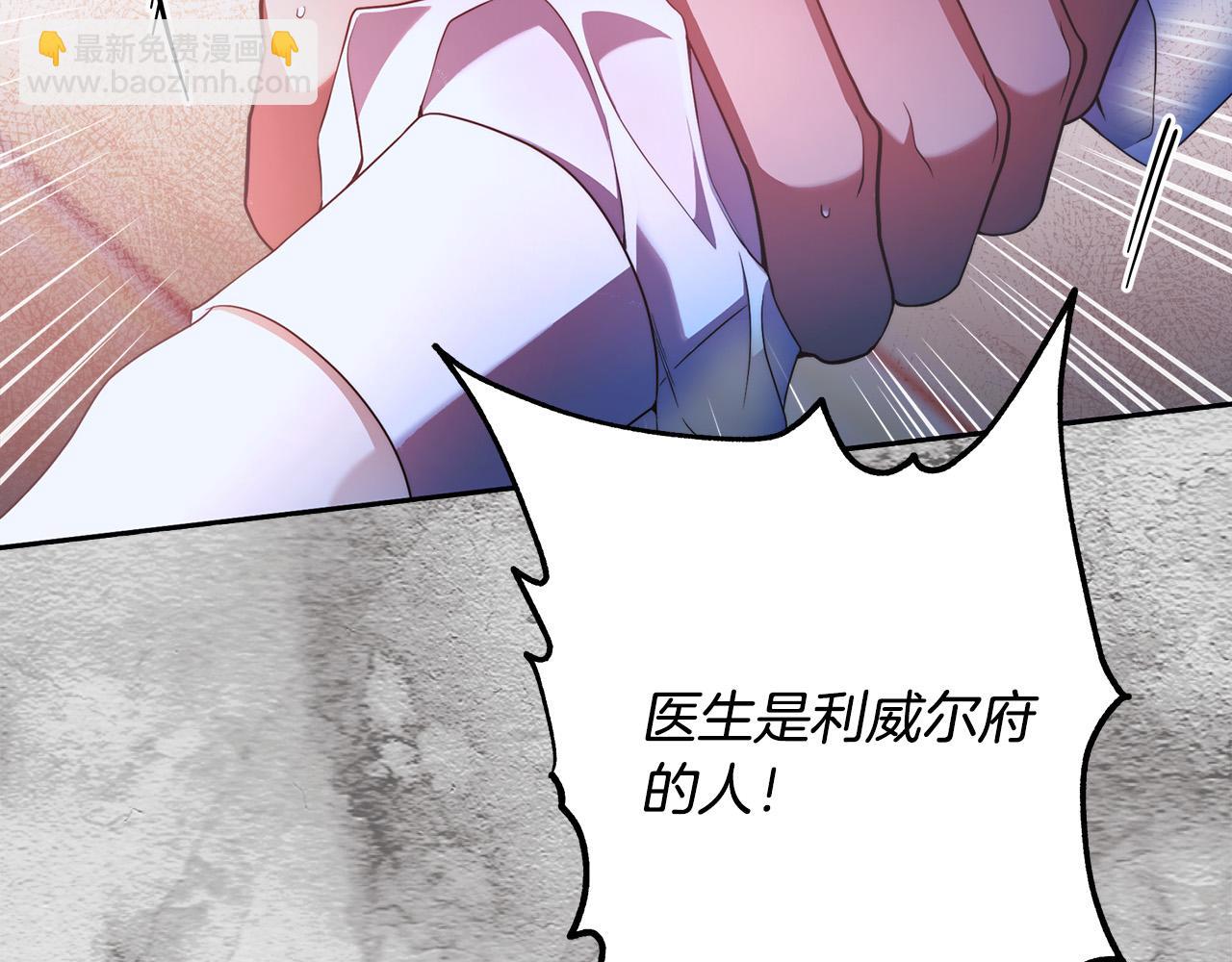 第55话 英雄的恐惧55