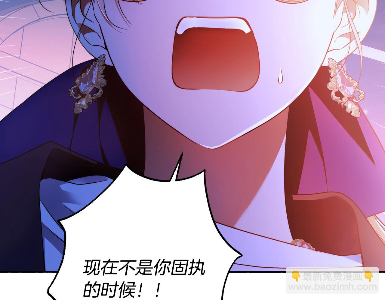第55话 英雄的恐惧57