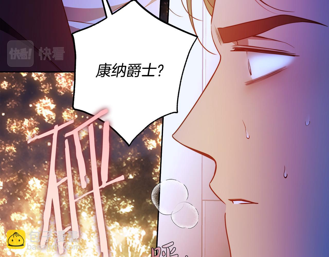第55话 英雄的恐惧6