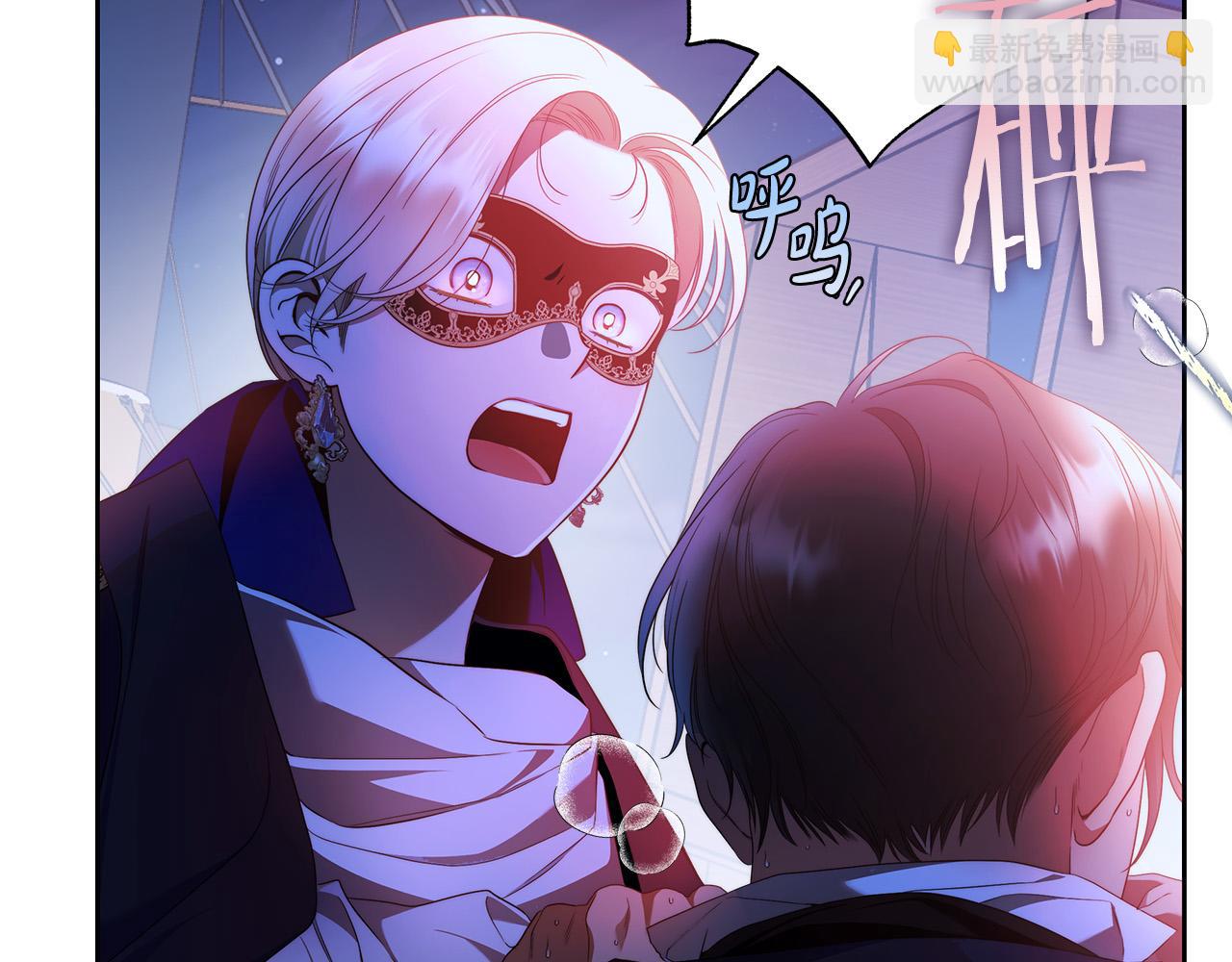 第55话 英雄的恐惧60