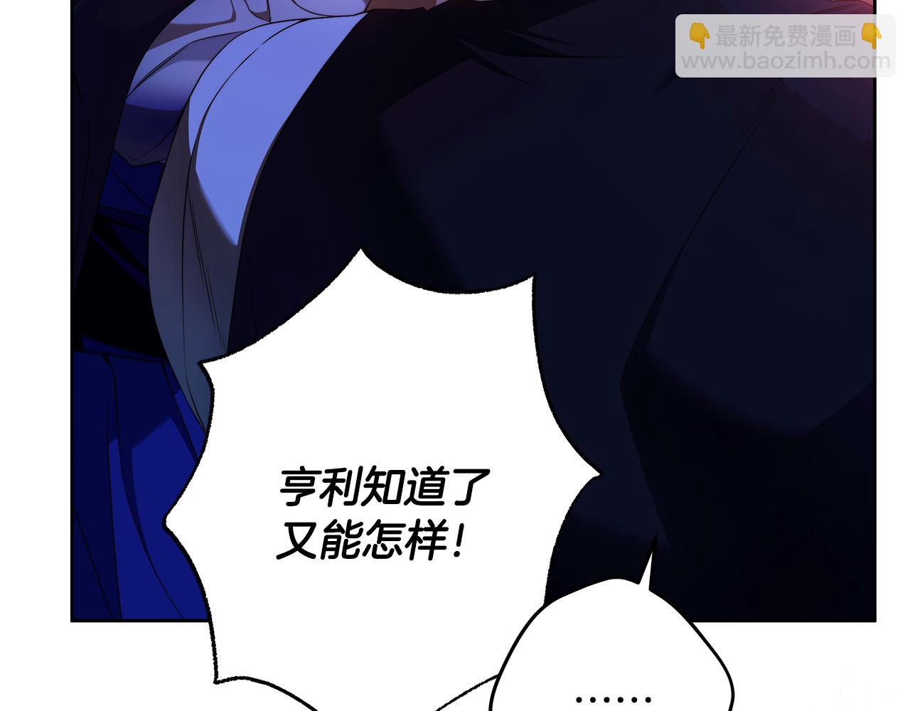 第55话 英雄的恐惧61