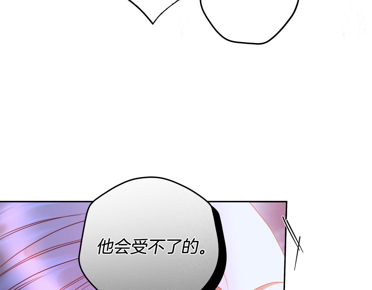 第55话 英雄的恐惧62