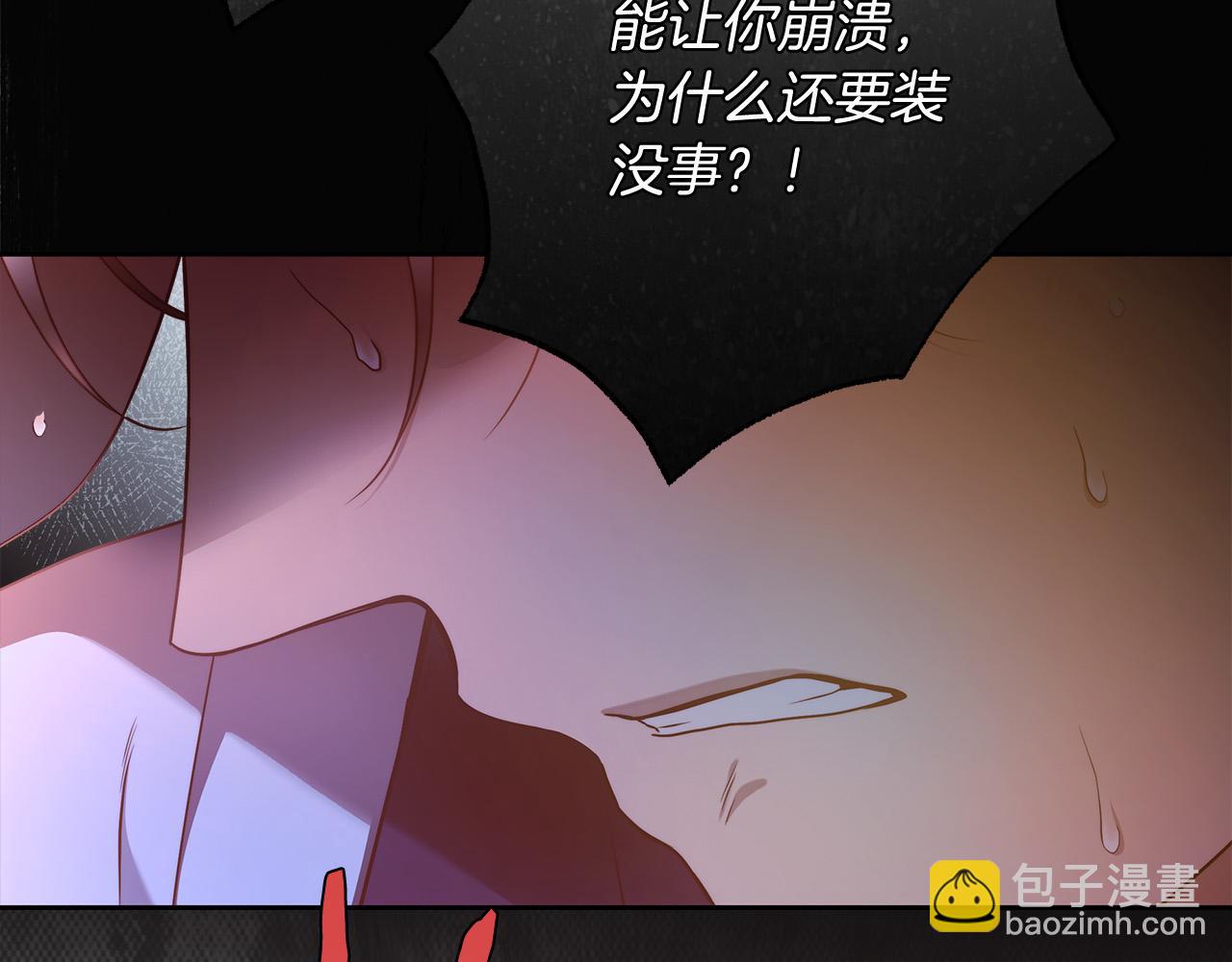 第55话 英雄的恐惧68