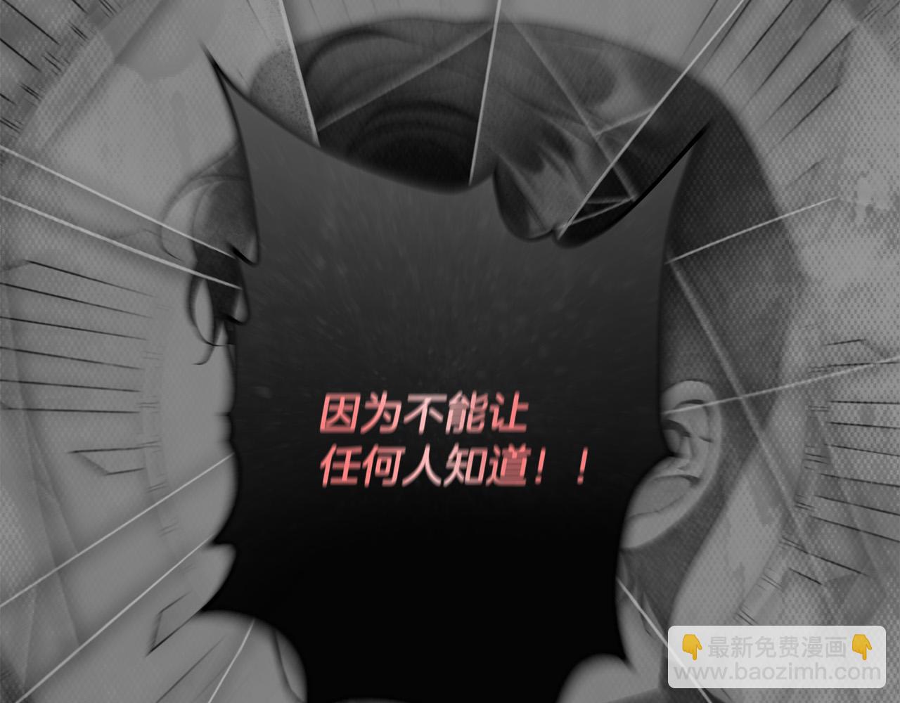 第55话 英雄的恐惧70