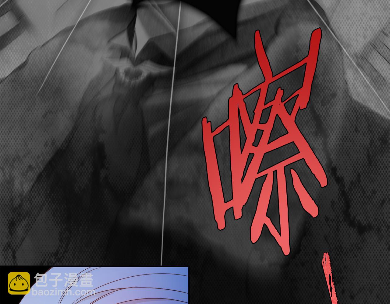 第55话 英雄的恐惧71