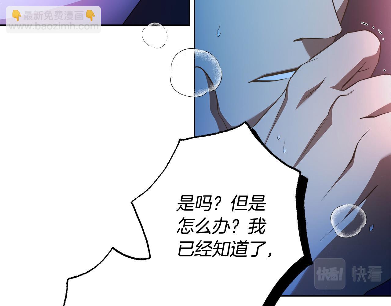 第55话 英雄的恐惧74