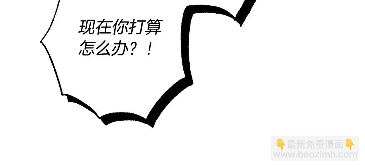 第55话 英雄的恐惧75