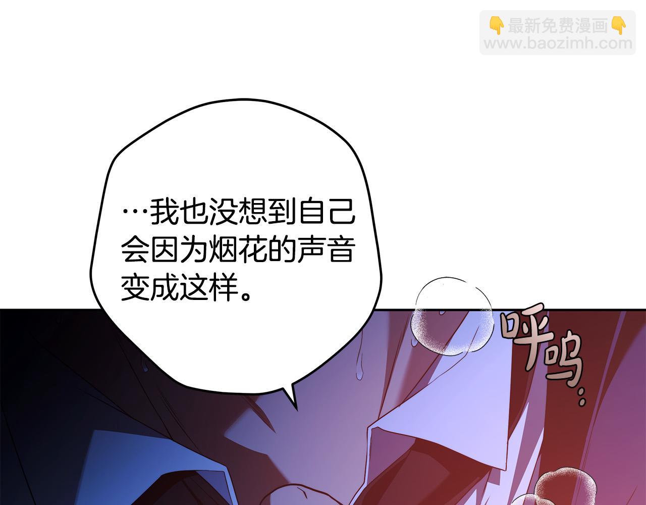第55话 英雄的恐惧76