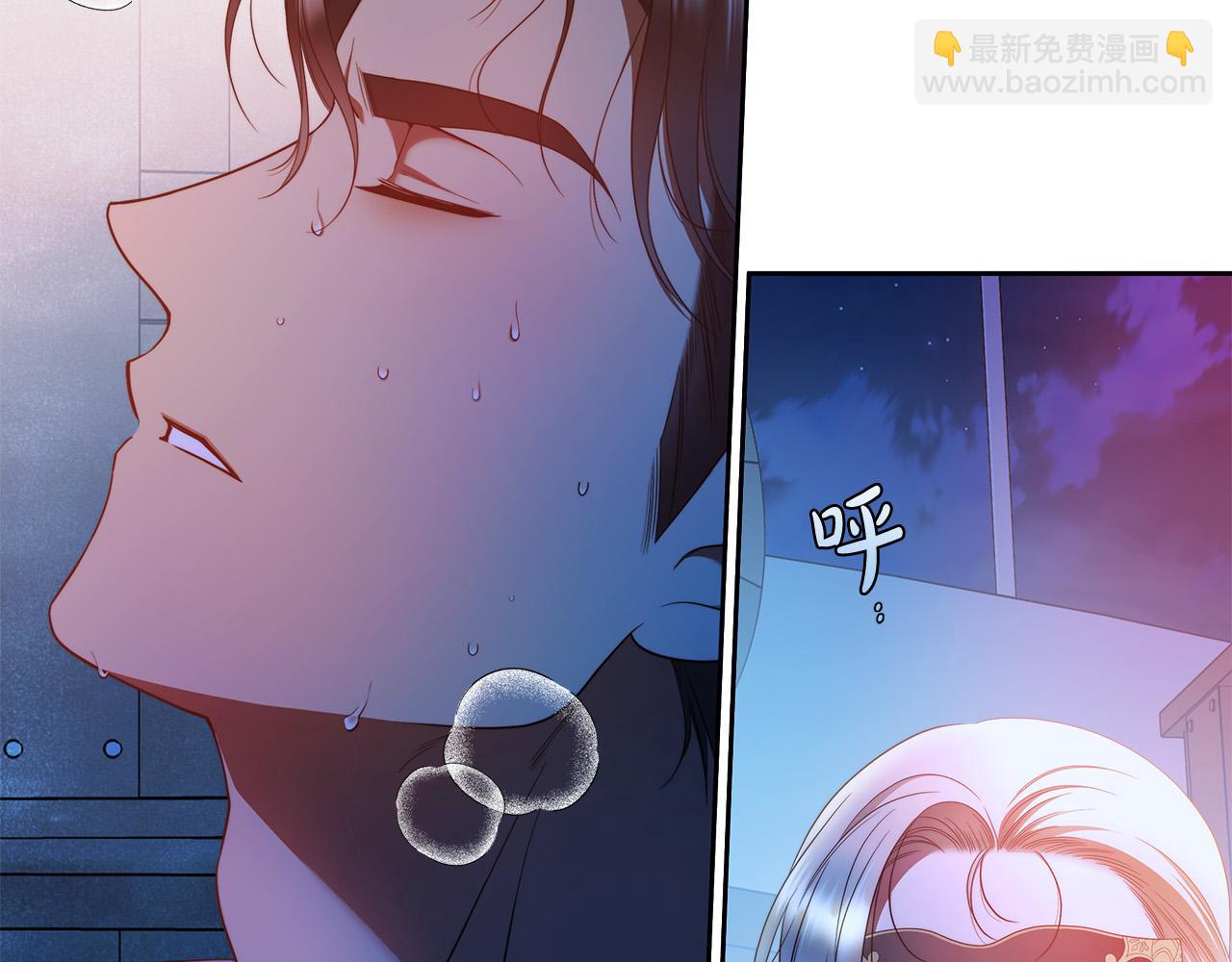 第55话 英雄的恐惧79