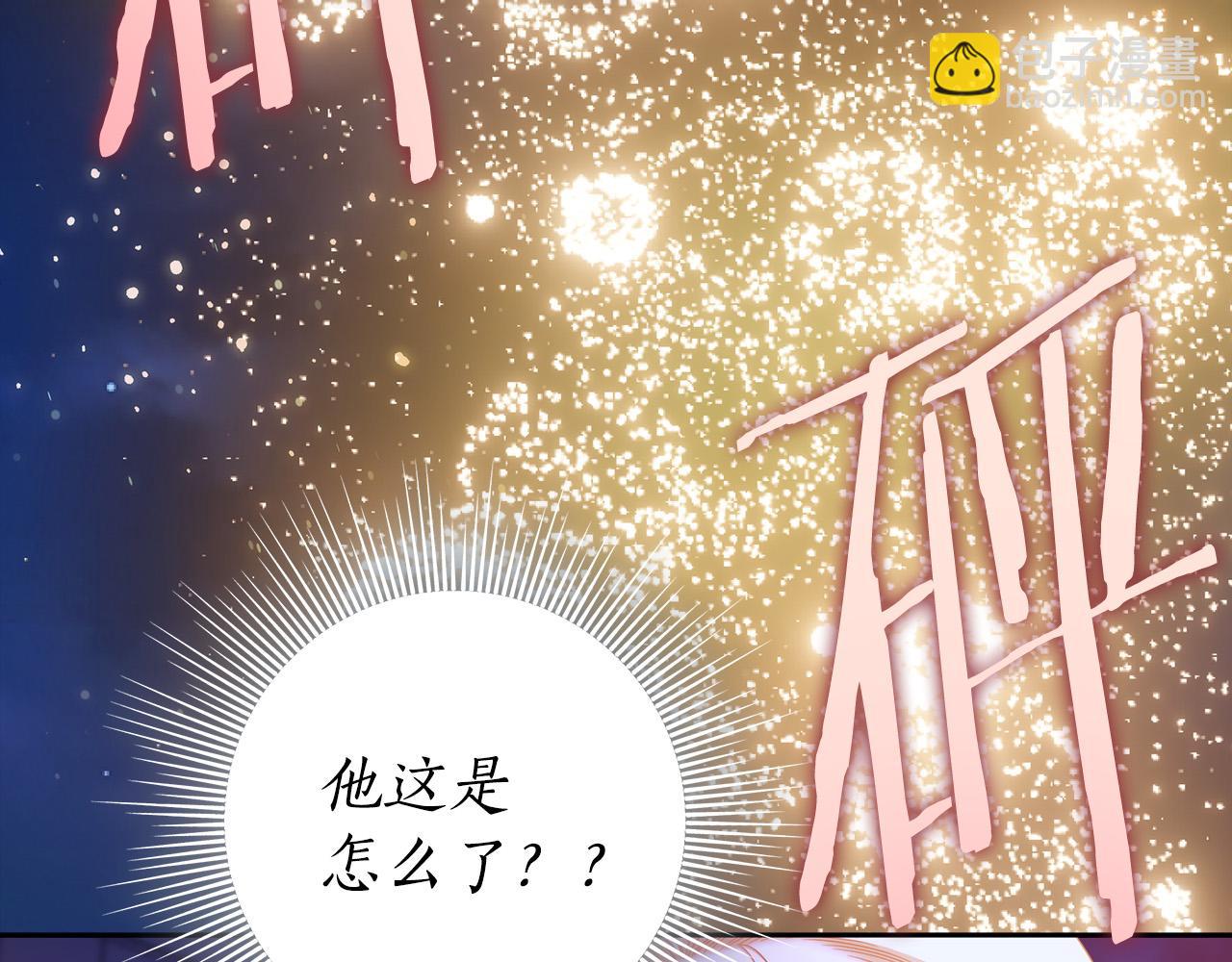 第55话 英雄的恐惧8