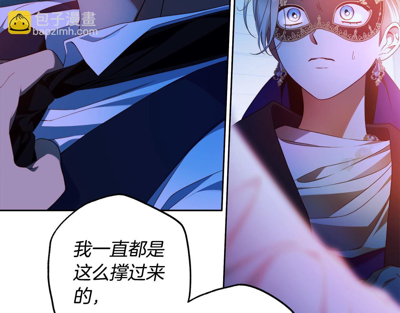 第55话 英雄的恐惧80