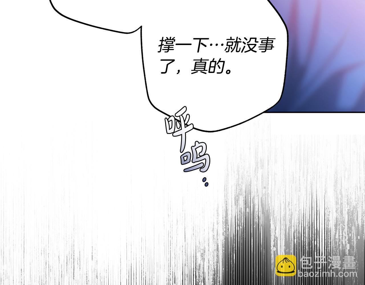 第55话 英雄的恐惧81