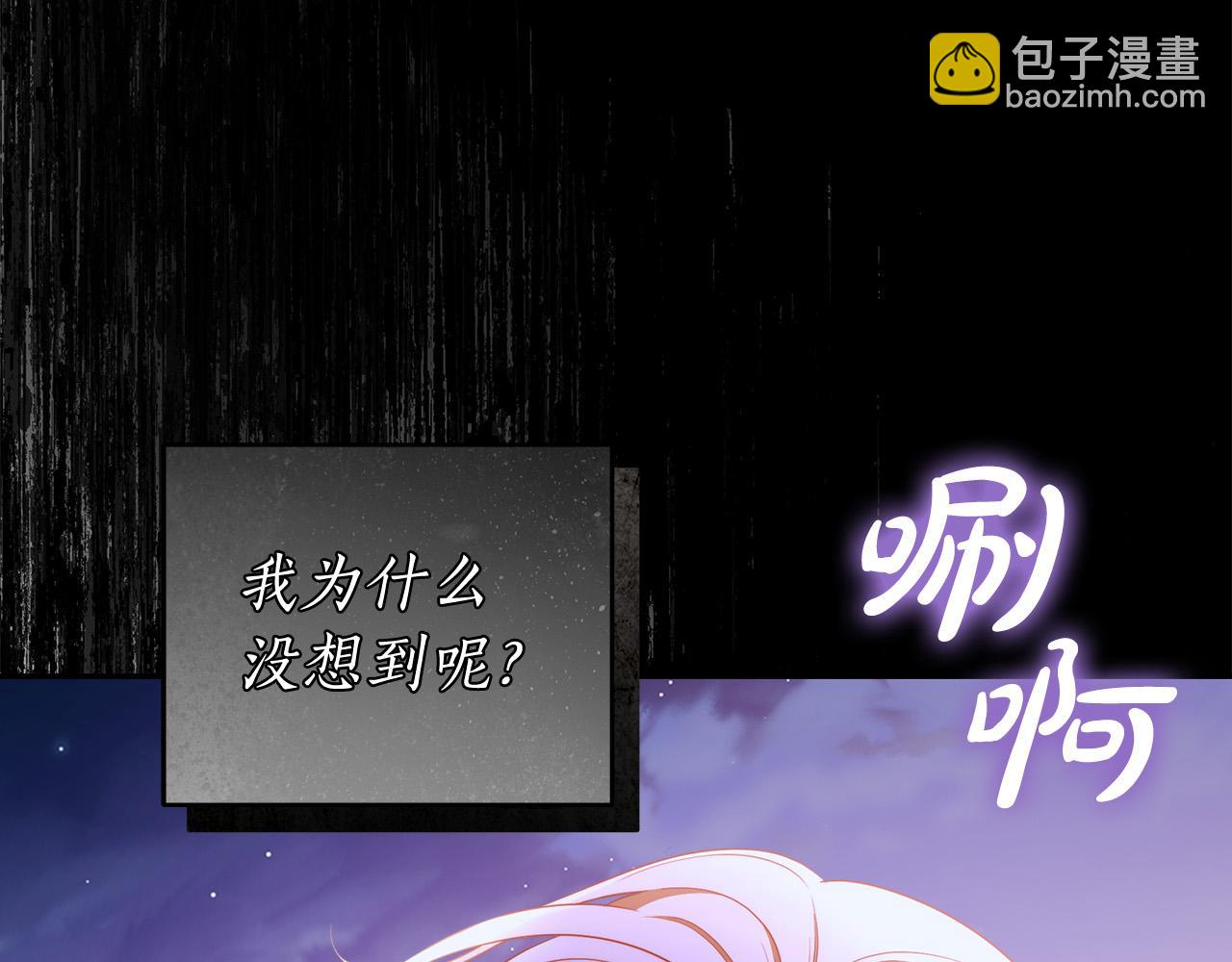 第55话 英雄的恐惧89
