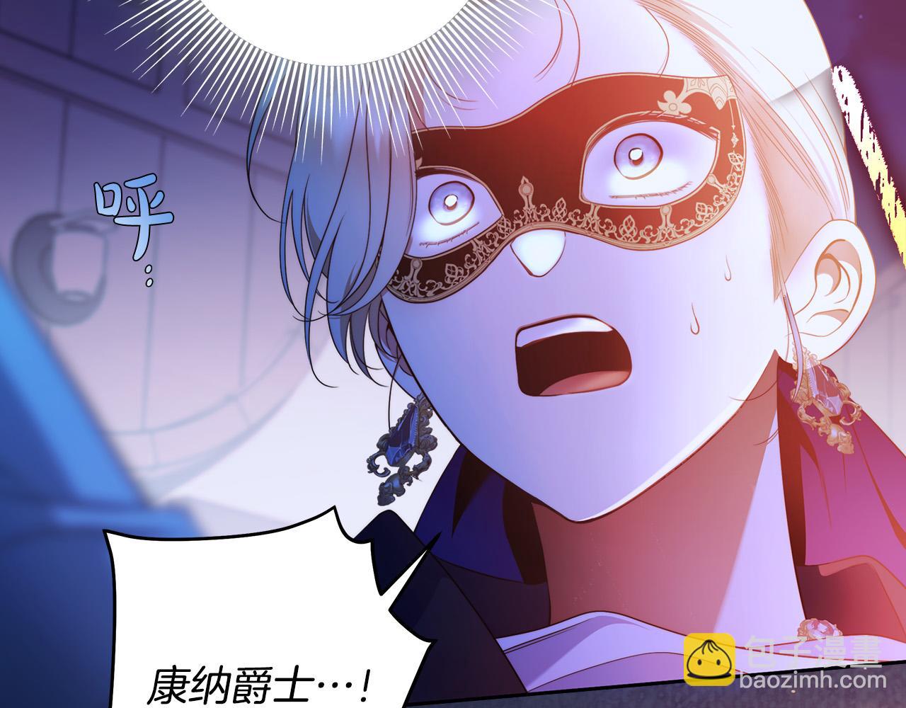 第55话 英雄的恐惧9